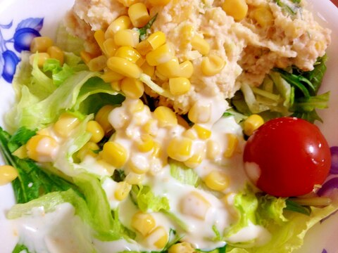 コーンレタス水菜のサラダ